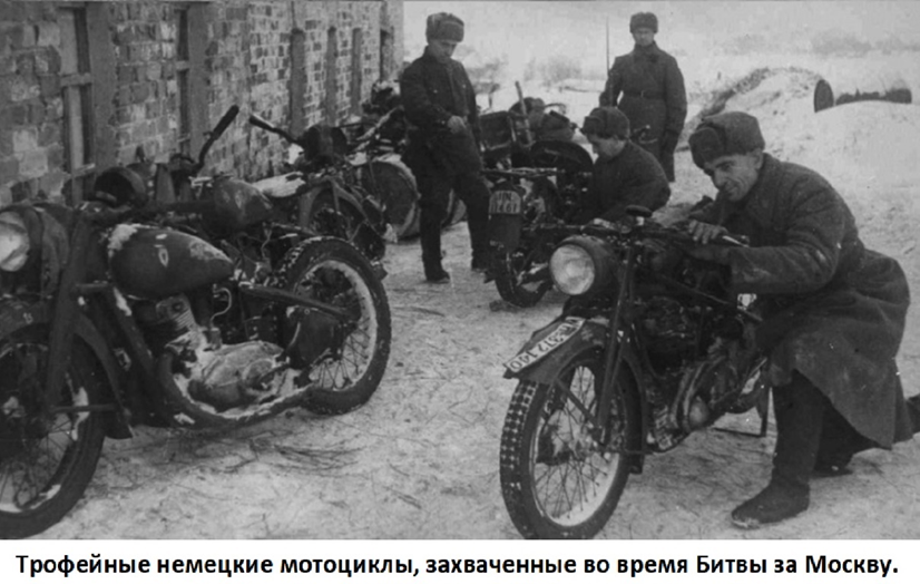 Тема, боевого применения мотоциклов в Великой Отечественной войне, крайне интересна, и по-хорошему, достойна стать историческим триллером мирового масштаба, причем, не фильма, а сериала, слишком она-24