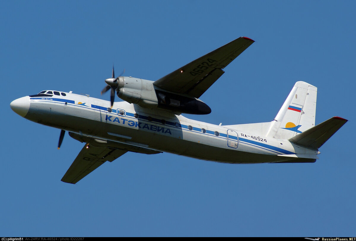 Тот самый борт. Источник фото: https://russianplanes.net/id22287