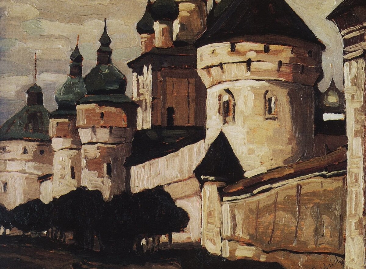 Рерих Н.К.." Ростов Великий"