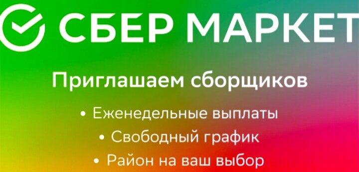  Не секрет, что многие подростки и студенты стремятся как-то подработать в свободное от школы, техникума или института время.