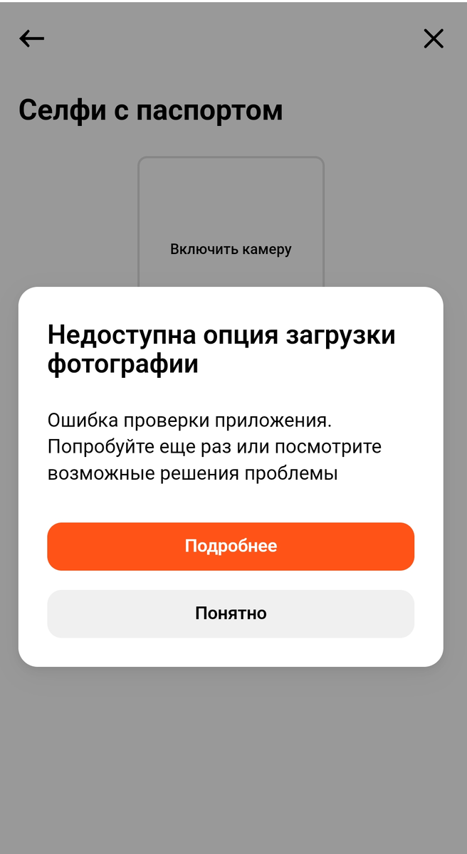 Дзен кидает на монетизацию. Ошибка, которая не даёт зарабатывать. | Путь к  Богатству! | Дзен