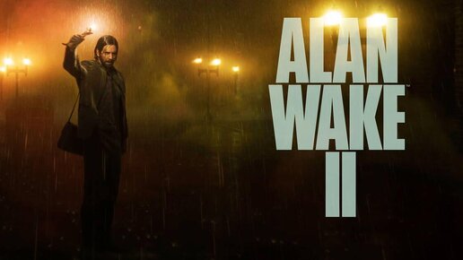 Alan Wake 2. Долгожданный хоррор. Прохождение игры. ч. 1