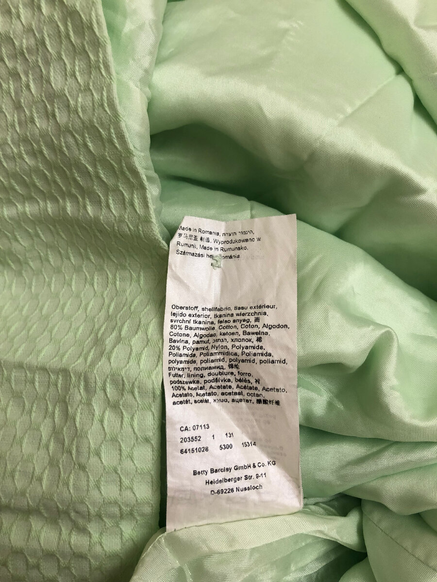 80% хлопок 20% полиамид 