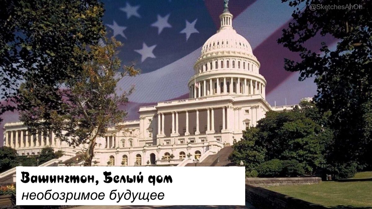 Коллаж автора