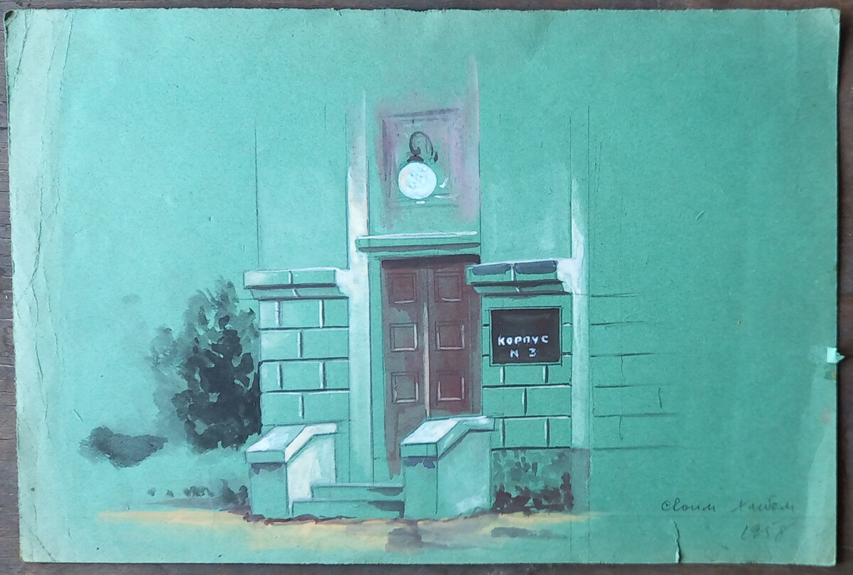 1958 г.. Художник Н. А. Блинов. Эскиз декорации к постановке на Свердловской телестудии "Своим хлебом". Цветная бумага, гуашь, тушь.