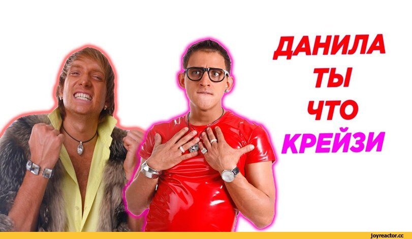 ситком "Даёшь молодёжь".