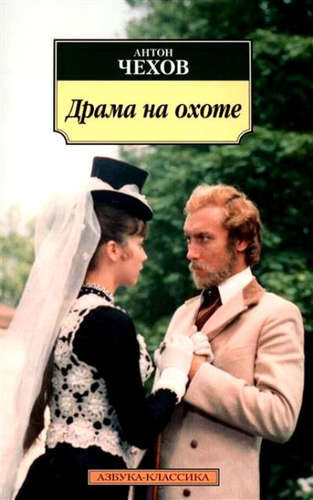     Мой ласковый и нежный зверь