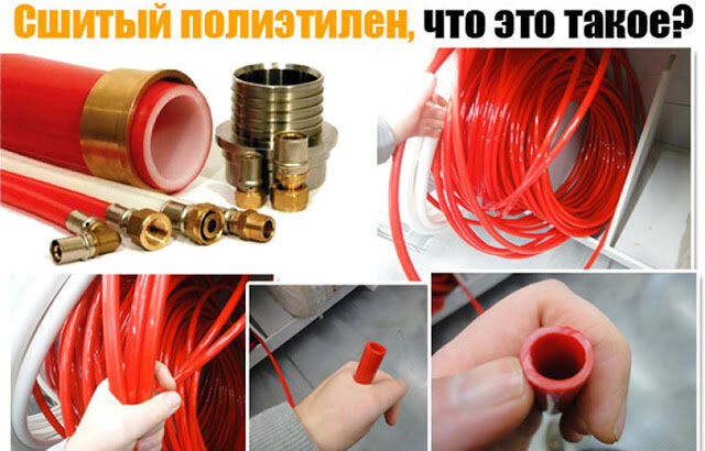 Труба Uni Pipe PLUS поставляется: