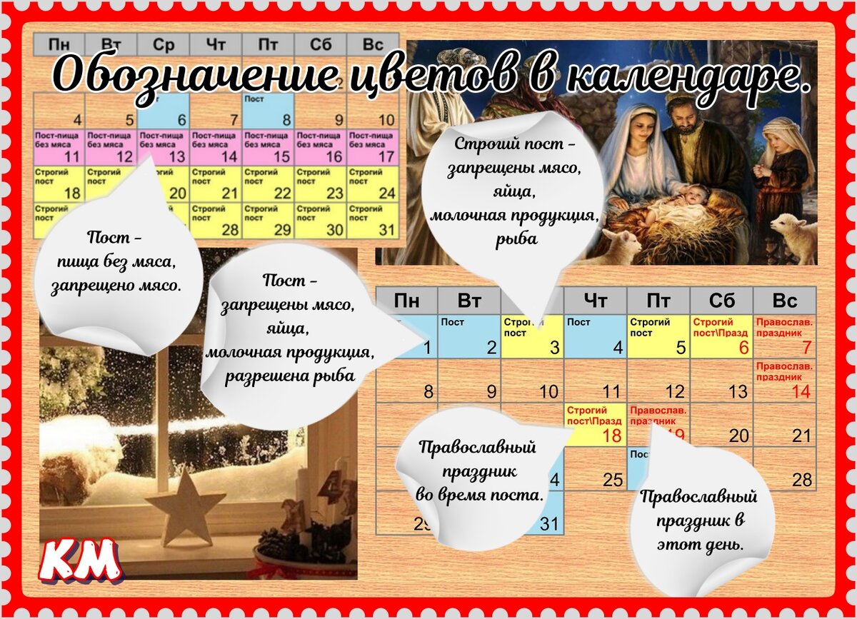 Святое Рождество и Крещение Господне в Армении