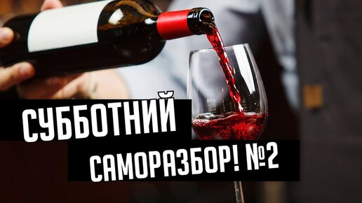 Саморазбор! №2 TheStation | Вопрос-Ответ