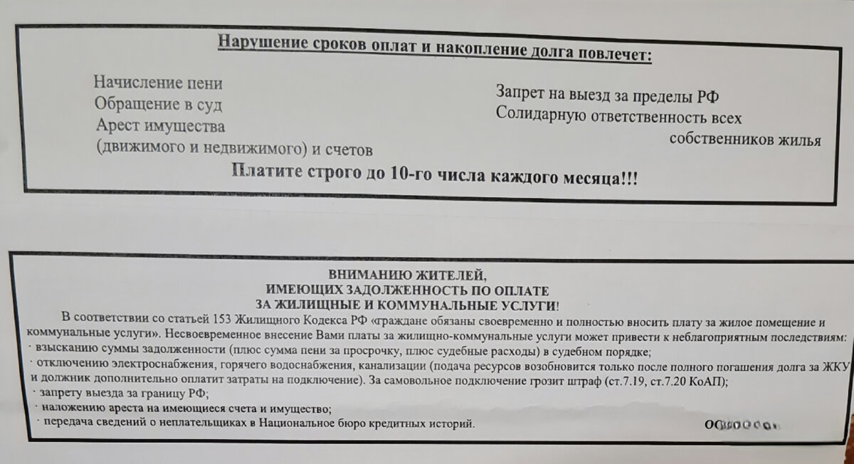 Не своевременное или несвоевременное. Биопсия лимфоузла заключение. Протокол биопсии молочной железы. УЗИ лимфатических узлов протоколы УЗИ. Результат биопсии молочной железы.