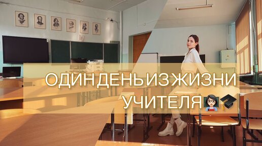 Жизнь учителя дзен