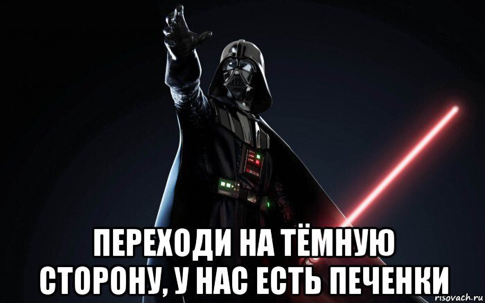 Найдено на просторах Яндекс.Картинки. И да, я знаю, что создатель картинки - двоечник. Или мамкин мизантроп.