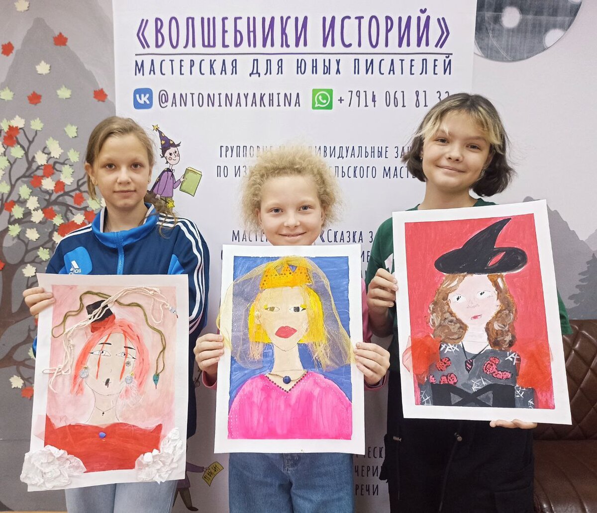 Занятие 29 октября 2023 года
