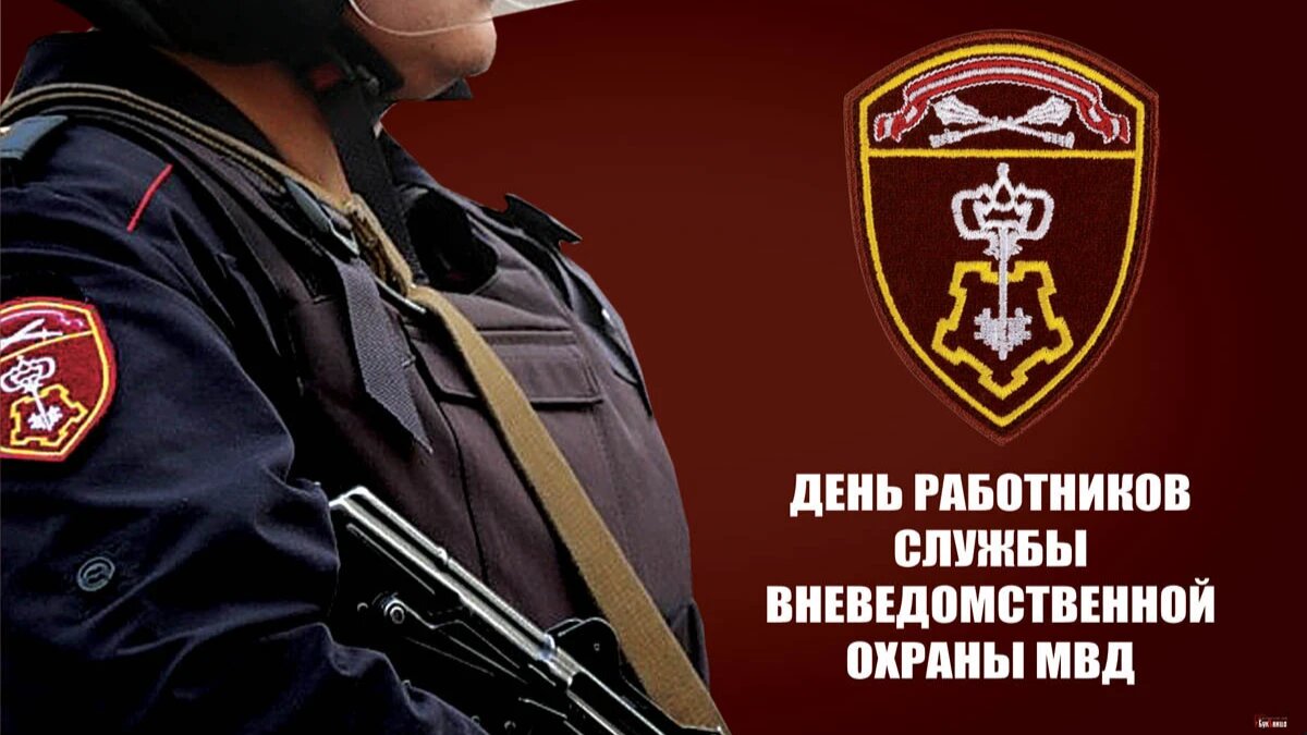 Открытки С Днем службы безопасности Украины