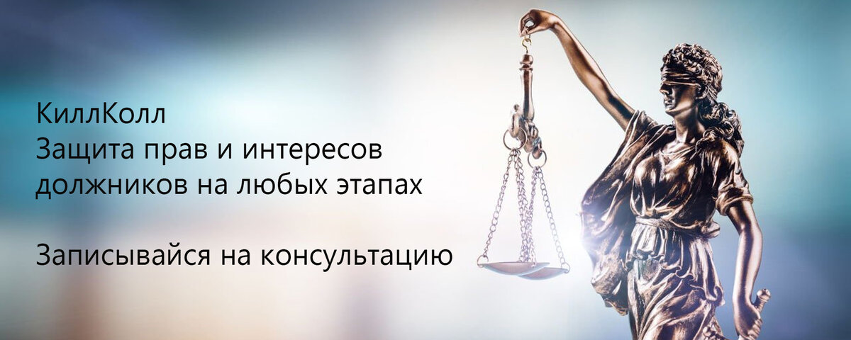 "Начни с консультации, разберись в ситуации и поймёшь, что дальше делать".