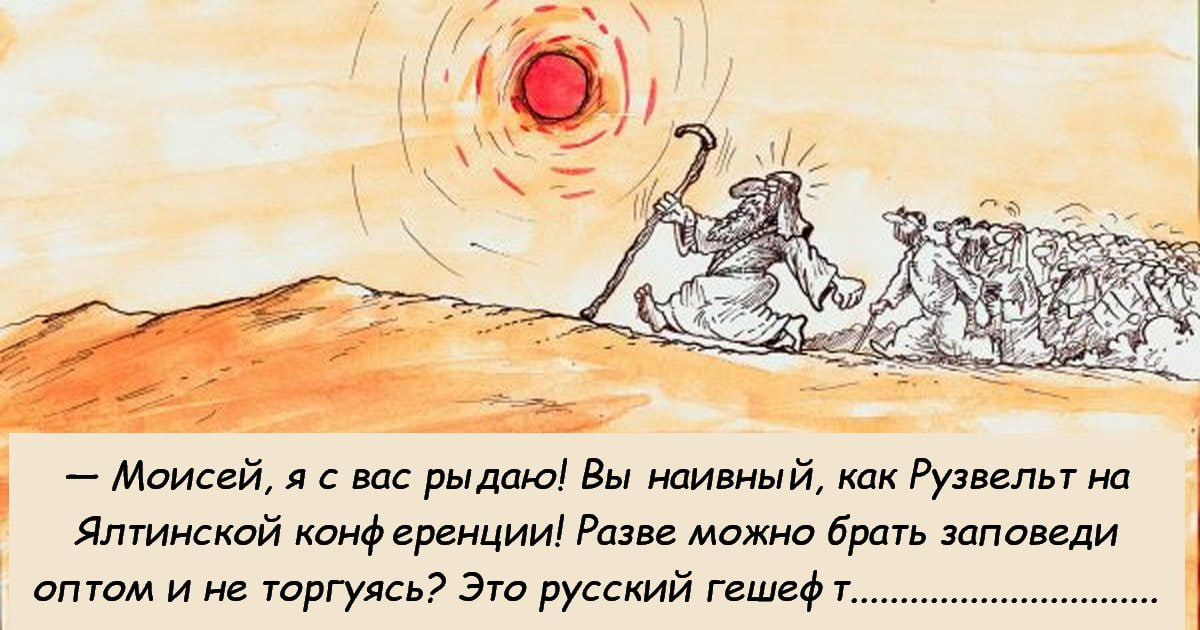 40 лет водил по пустыне свой народ. Зачем 40 лет водил по пустыне. Зачем 40 лет водил по пустыне. Статусы когда заболела. Зачем 40 лет водил по пустыне.