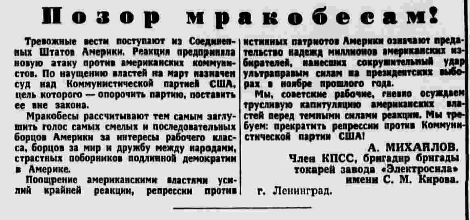 Когда люди писали в газету. Обратно в 1965-й