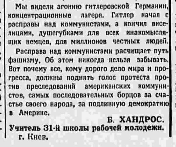 Когда люди писали в газету. Обратно в 1965-й