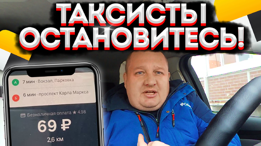 Правообладателям