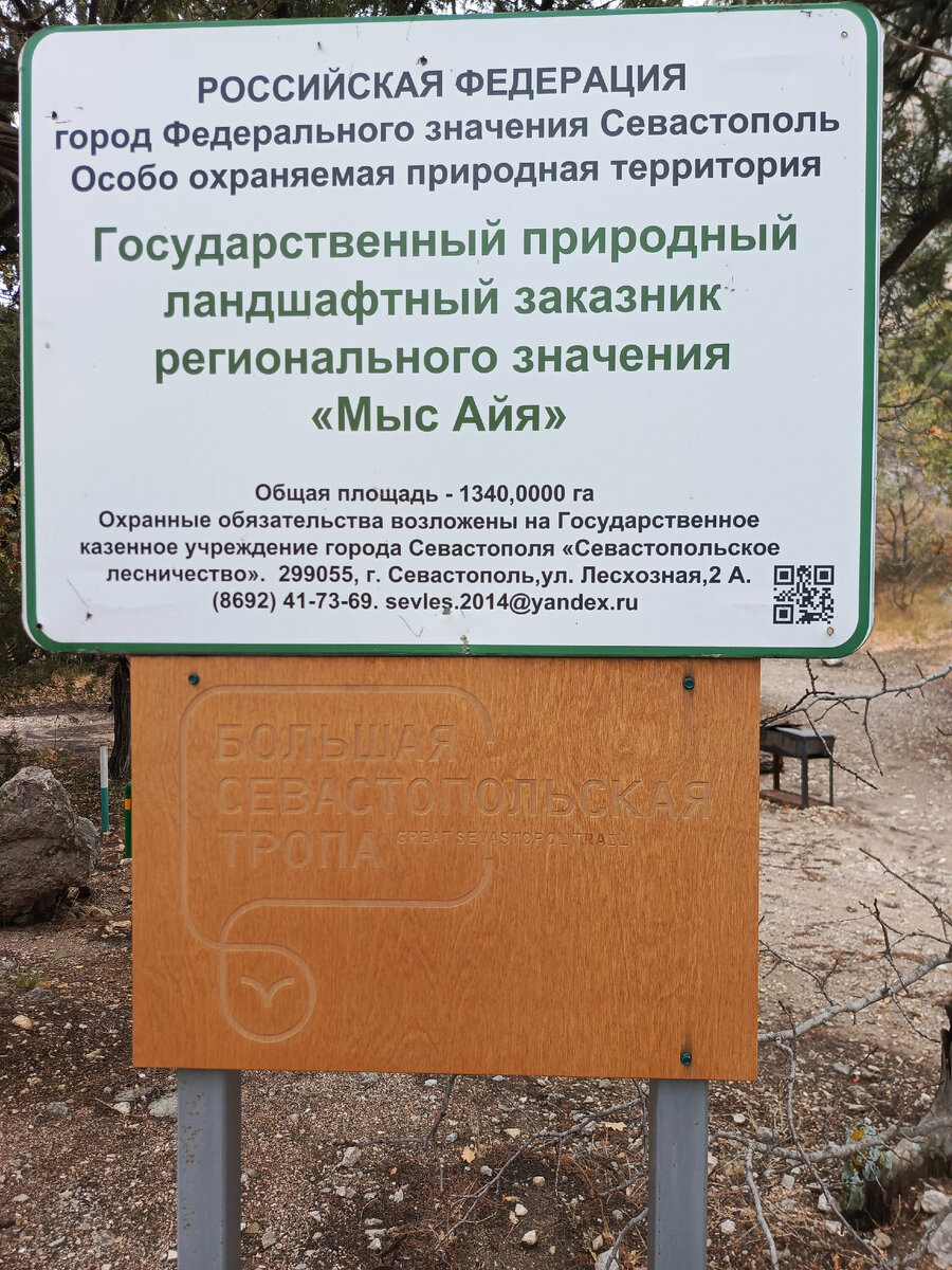 Информационные таблички