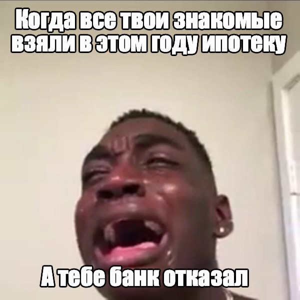 Раз отказал, значит, и не стоит.