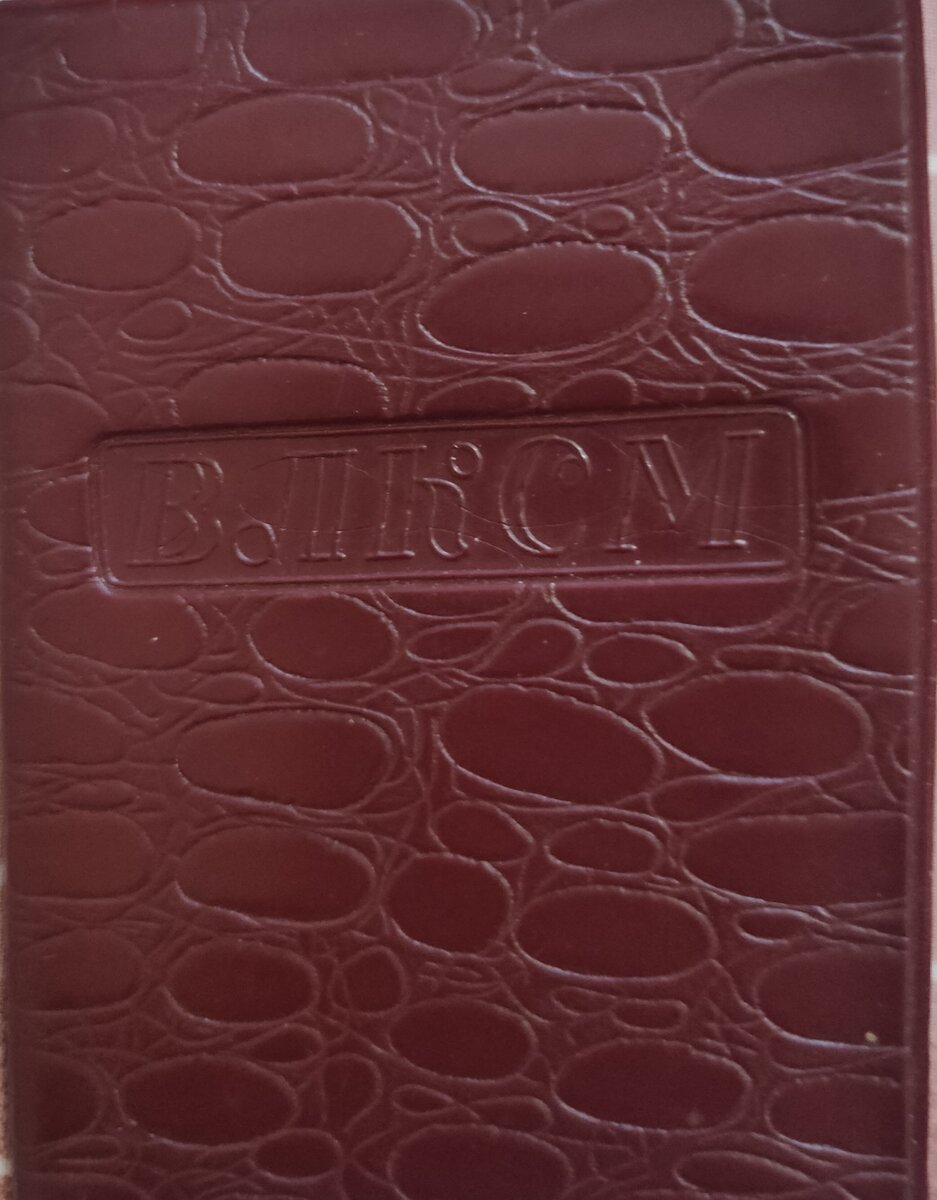 Обложка крепкая, приятная на ощупь.