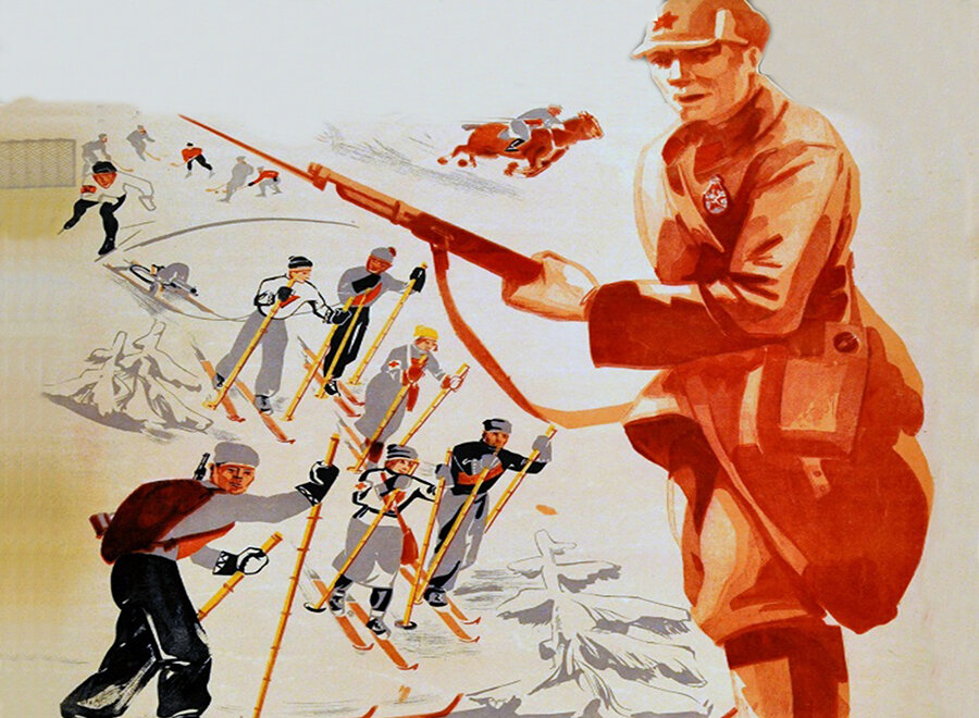 "спорт и война" картинка из журнала 30-х годов