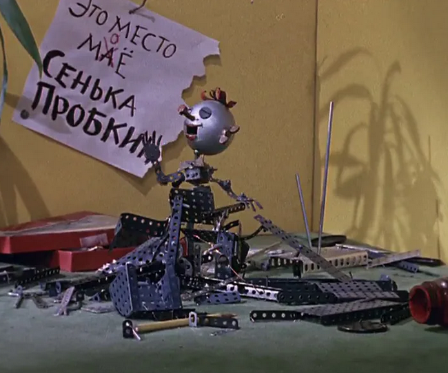 кадр из мультфильма "Кто поедет на выставку"