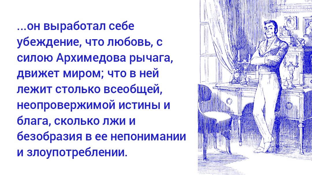 ГОНЧАРОВ Иван Александрович - Российская Государственная библиотека для слепых