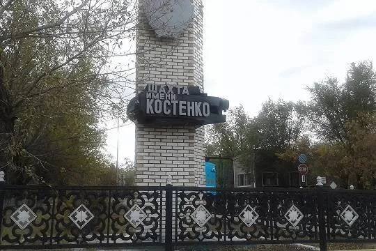    Число погибших в шахте имени Костенко в Казахстане возросло до 36 человек