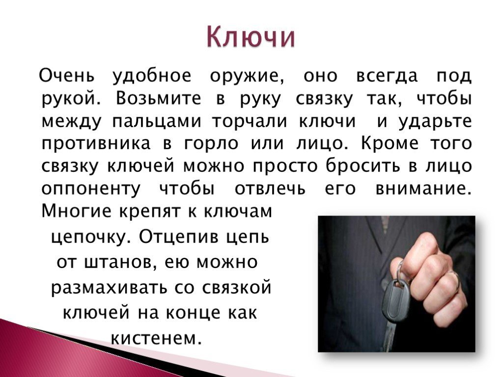 Картинка взята из открытых источников интернета.