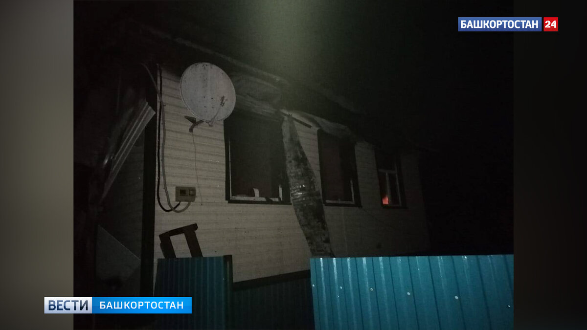    В Кармаскалинском районе Башкирии сгорел жилой дом: есть погибший