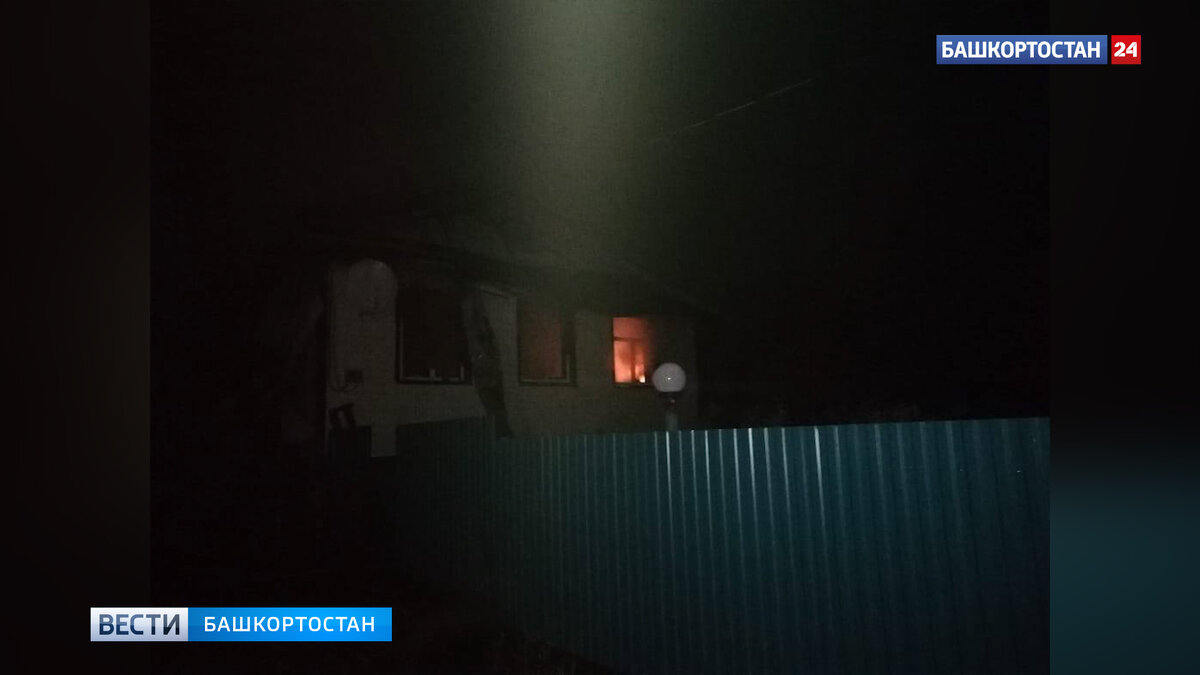    В Кармаскалинском районе Башкирии сгорел жилой дом: есть погибший