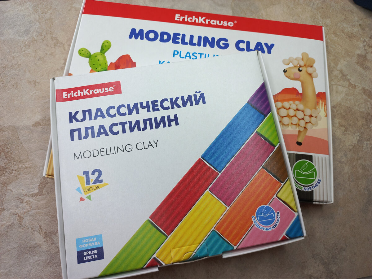 Пластилин классический