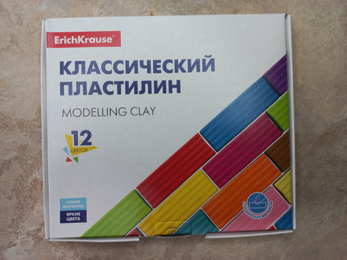 Стандартная мягкость