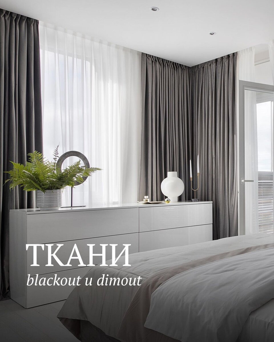 Cтудия интерьерного текстиля "Cтильные-Текстильные".
