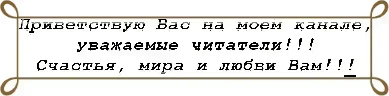 Таро пауза или конец