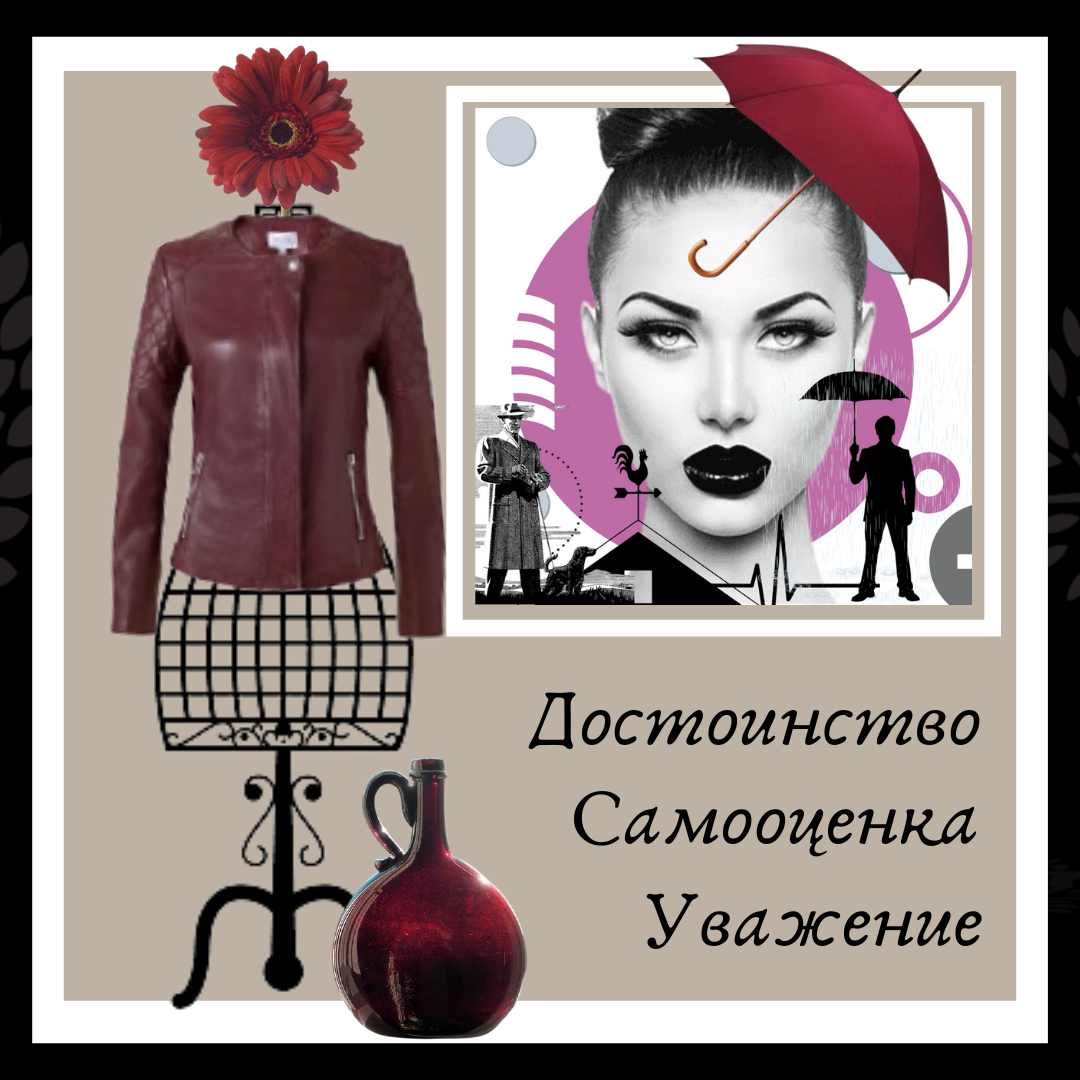 Картинки для коллажа взяты из Яндекс. Коллекция