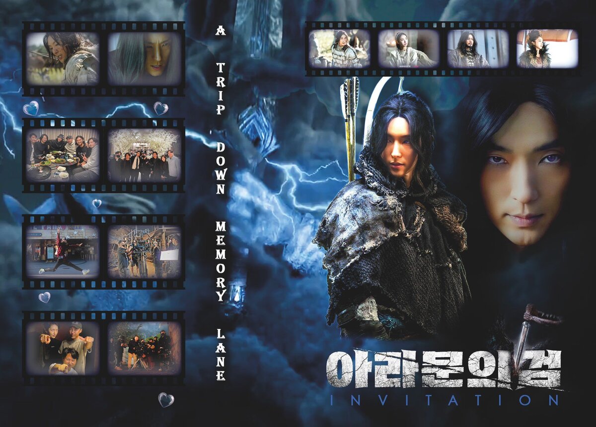 Постер сериала «Хроники Асдаля»