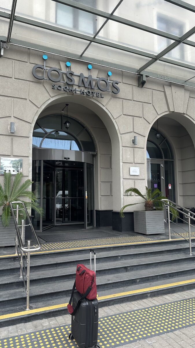 Cosmos Sochi Hotel 