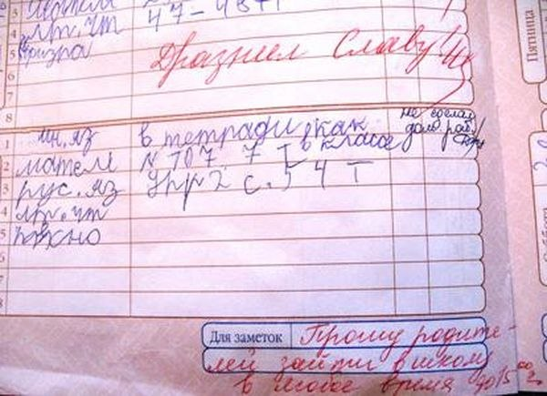 Источник фото: https://yandex.ru