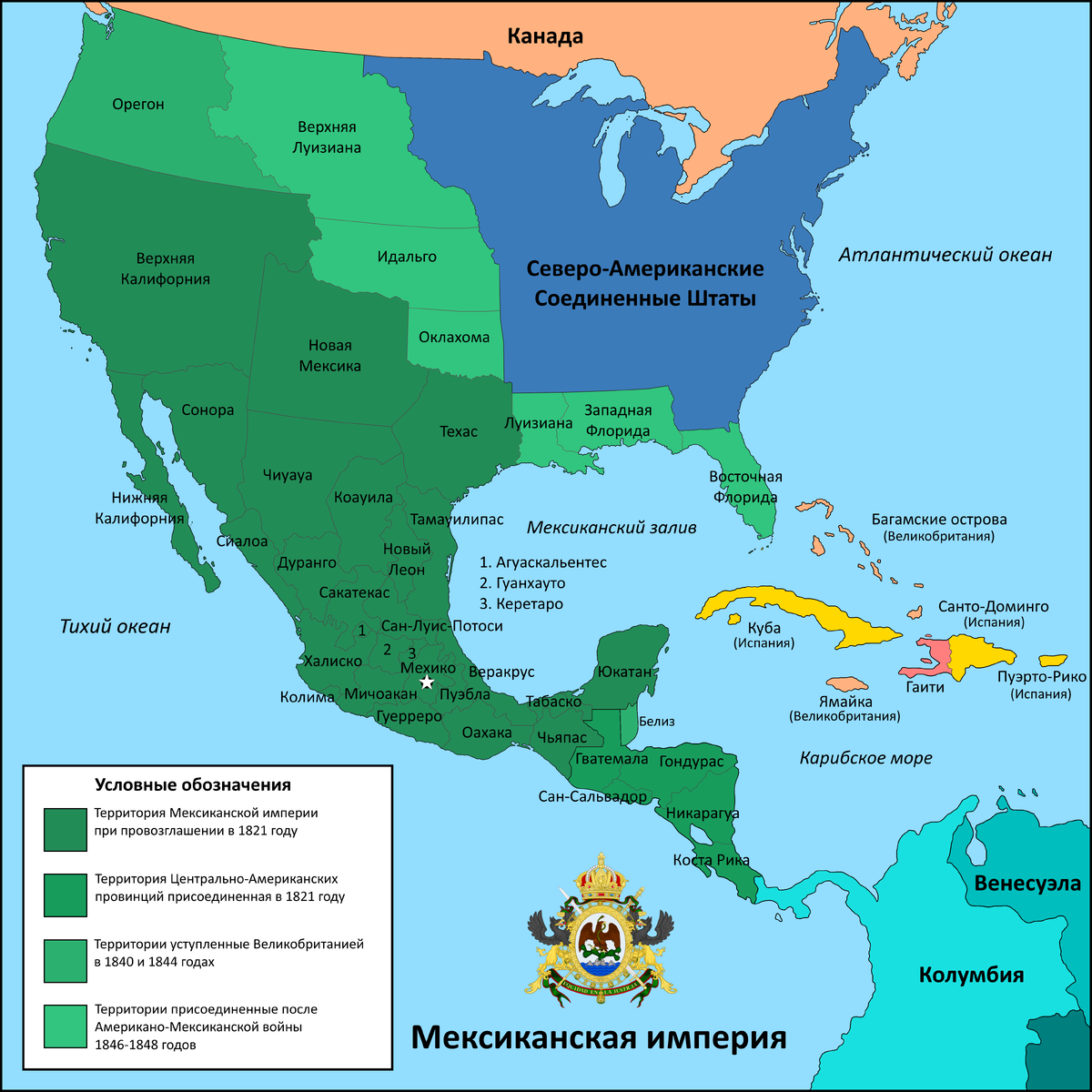 история мексика