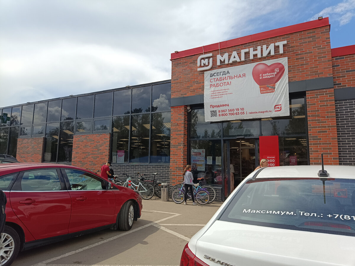 Это фото сделано летом, но сейчас всё так же. Фото автора