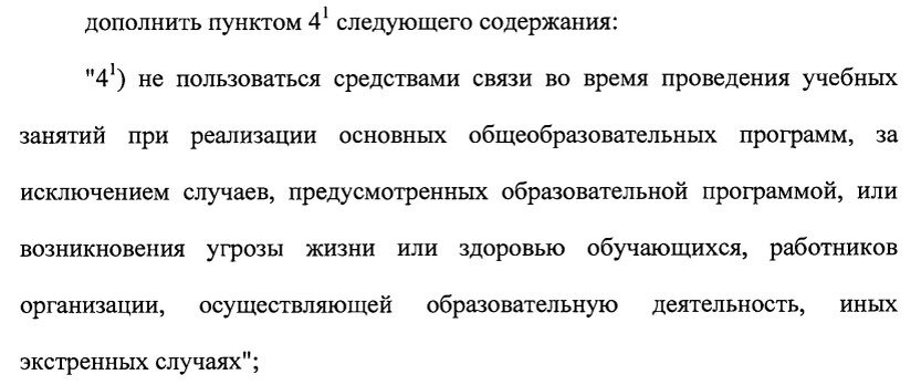 Федеральная служба определение фз
