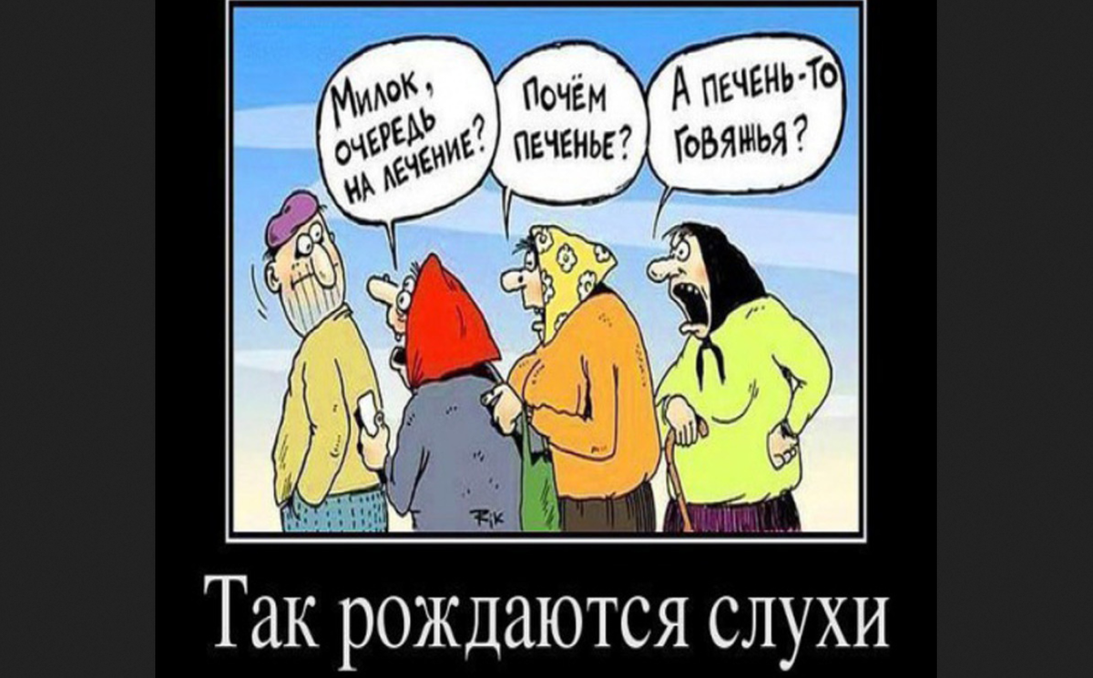 Картинка из открытого источника в Яндексе