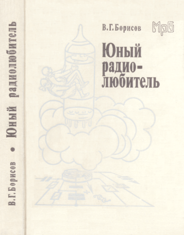 Рис. 1.