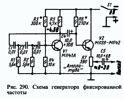 Схема генератора 1000 герц