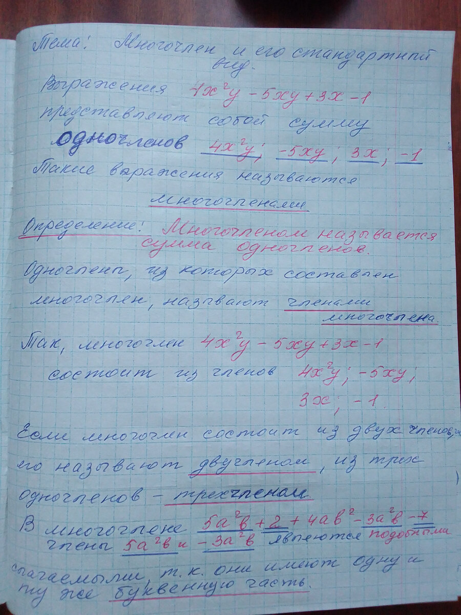 ОГЭ по математике. Задание № 20 Повторяем теорию. | Репетитор по математике.  | Дзен