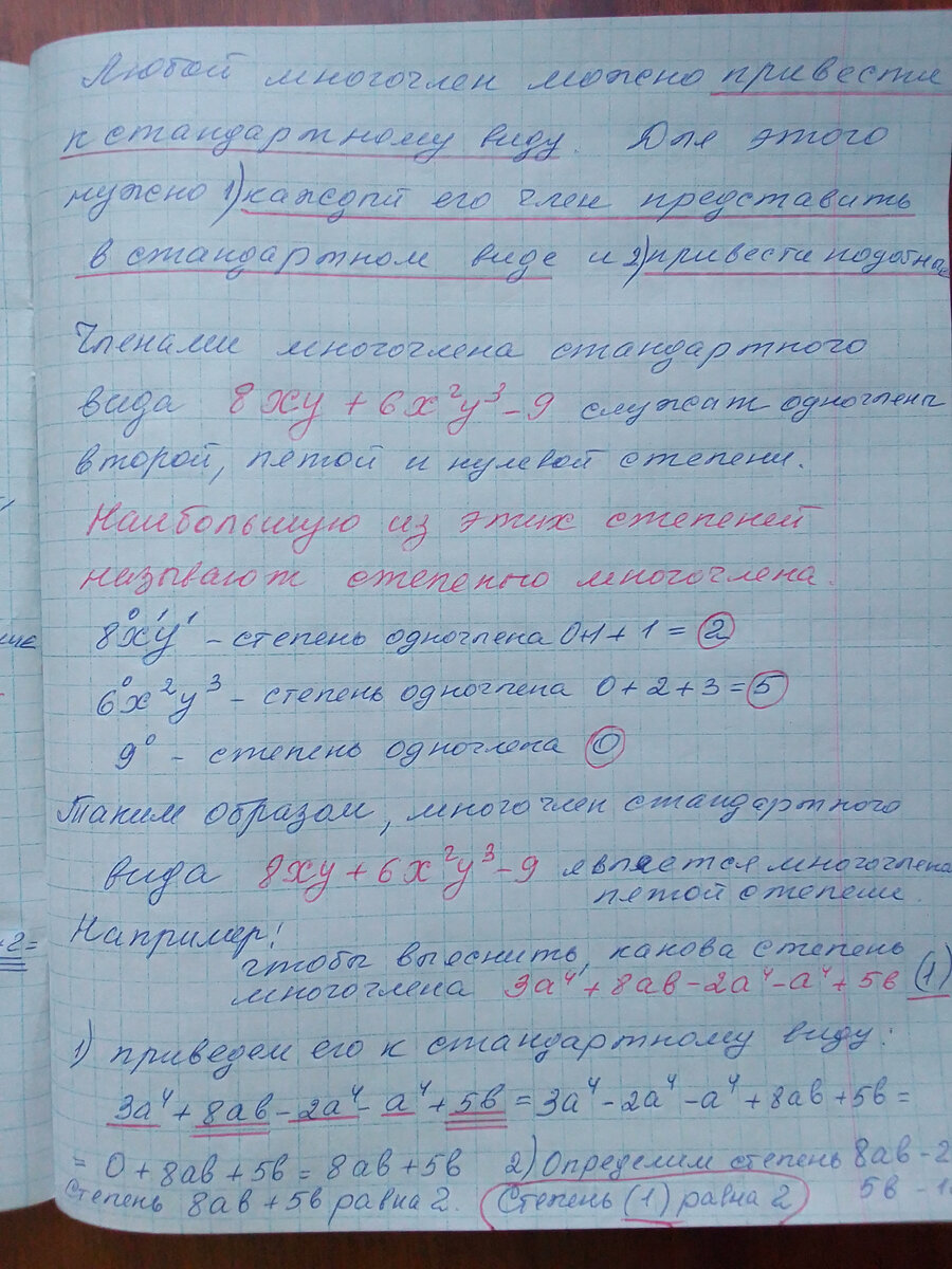 ОГЭ по математике. Задание № 20 Повторяем теорию. | Репетитор по математике.  | Дзен